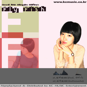 외쳐봐ABC(Instrumental)