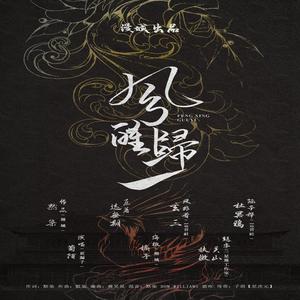 初愿（纯歌版）