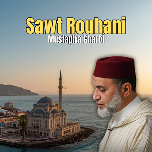 Part Of Surat Al Ahzab