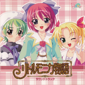 プレゼント（純カラ）