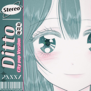 Ditto (City Pop Version) [Cover]