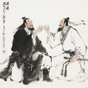 兄弟干了这一杯