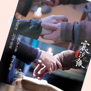 鸟语林（片段）（翻自 双笙）