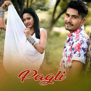Pagli