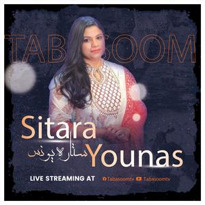 Sitara Younas Gonjeshkake Telaye