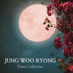 달빛향기 The Scent of Moonlight