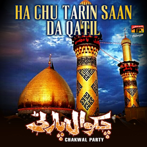 Hain Kaan Tere Zakhmi