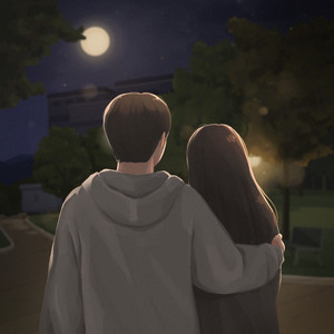 나의 서투름이 너에겐 (feat. 이범준)