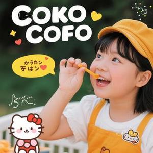 可不可以 (Cover 张紫豪)