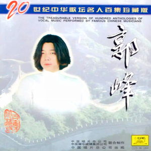 心会跟爱一起走