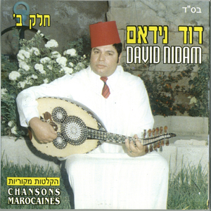 רקסה מוגרביה