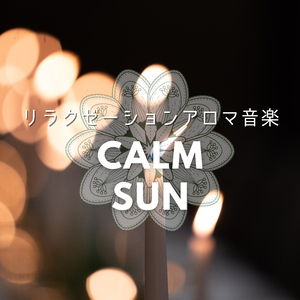 For the Peace of the Heart