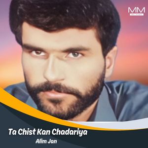 Ta Chistkan Chadara