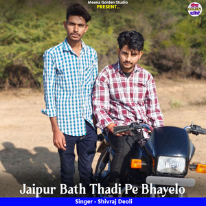 Jaipur Bath Thadi Pe Bhayelo