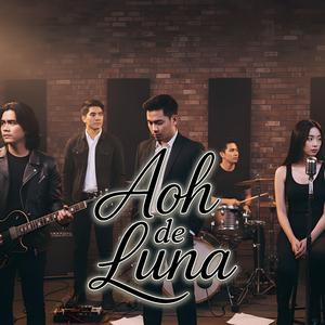 แค่รักกัน... ยังไม่พอ (Shallow)