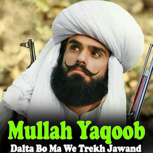 Khalk Veda Wo Der Wa Na