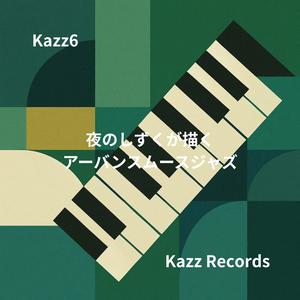 ネオンの影に響くトランペットの呼吸