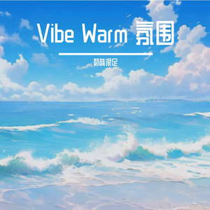 时光少年