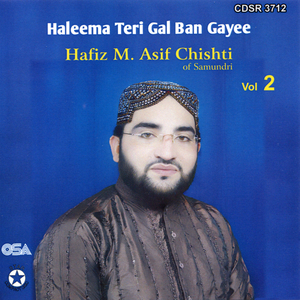 Hanjuan Nal Gusal Dayan