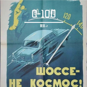 乱 （Prod by Lv9）