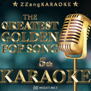 The Girl From Yesterday (Originally Perfomed By Eagles) (Melody Karaoke Version) The Girl From Yesterday (Originally Perfomed By Eagles) (Melody Karaoke Version)