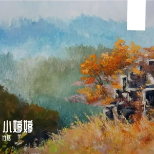 每一片叶落 prod by FireX