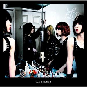 ワンダーランド