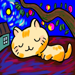 ネコのキミがいる風景