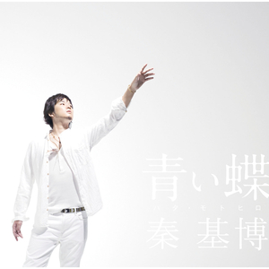 やわらかな午後に遅い朝食を (Live at The Room)