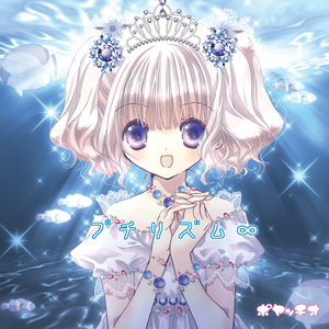 不思議の国の３姉妹