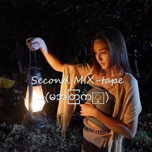 July Tun-မအတြက္（思安贵 remix）