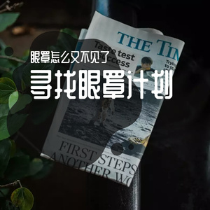 Melody Remix 翻唱mp3