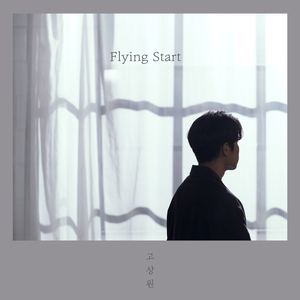 Flying Start (inst.)