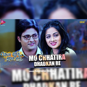 Mo Chhatira Dhadkan Re