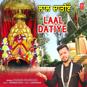Laal Datiye