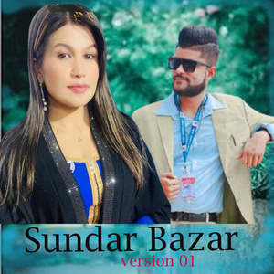 Sundar Bazar (Version 01) (Live)