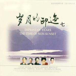 年轻的朋友来相会