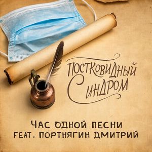 Ведомые чутьём