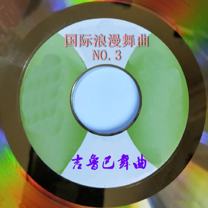 恋爱的路多么甜