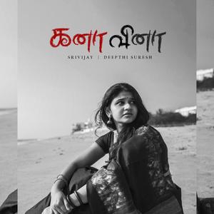 Kanaa Vinaa (feat. Deepthi Suresh)
