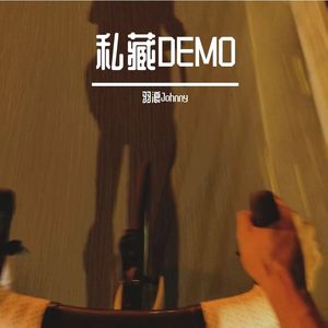 DEMO