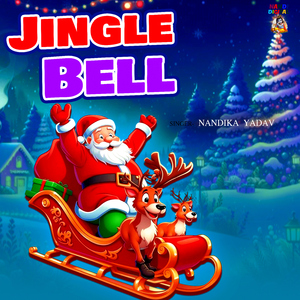 Jingle Bell