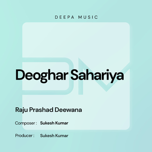 Deoghar Sahariya