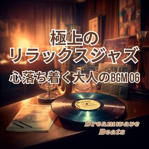 キャンドルライト・セッション