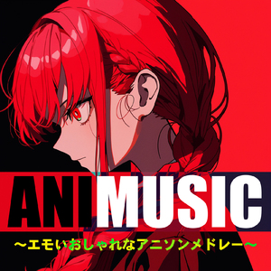 楽園の翼 (Radio Edit Cover)