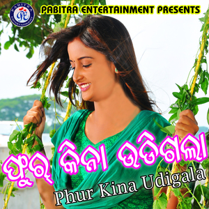 Tor Kule Mui Suithileta