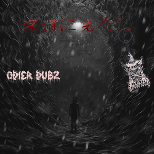 温泉わくわくしんちゃん（Bootleg）