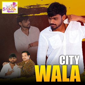 City Wala