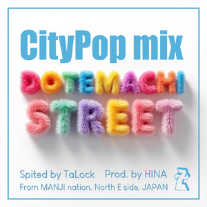 DOTEMACHI STREET (CityPop mix)