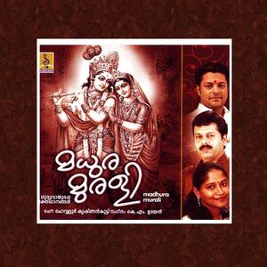 Doore Doore Kalindhi